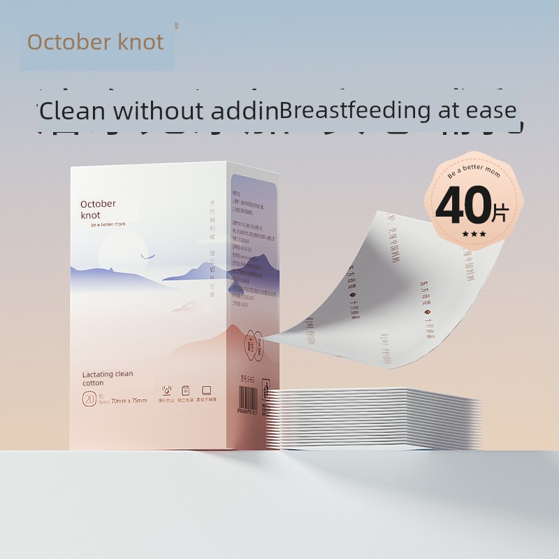 October Crystalline Nipple Cleaning Cotton Breast Feeding Wipes Breastfeeding Cleaning Cotton Breast Cleaning Wipes — 1