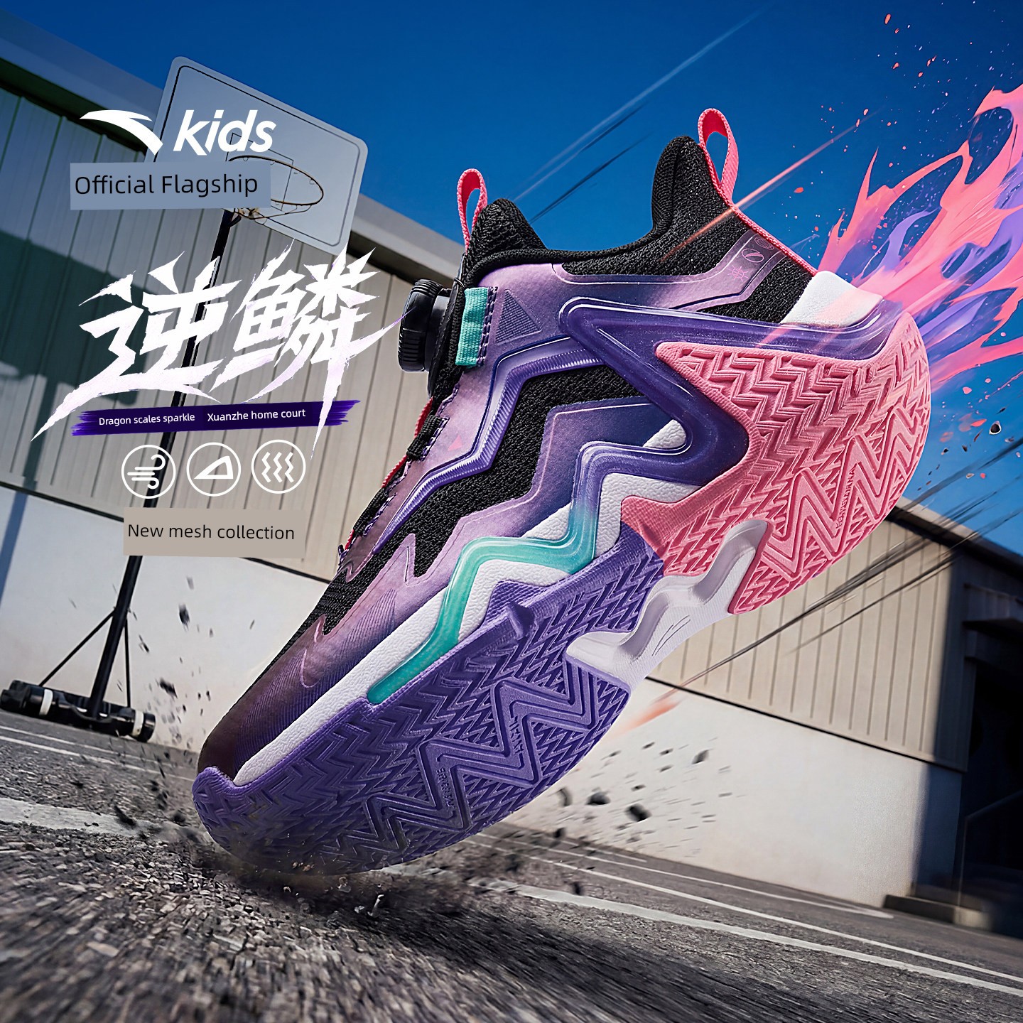 Anta Kids Reverse Scale | Boys' Basketball Shoes 2026 Autumn New Model Professional High-Support Sports Shoes Official — 4