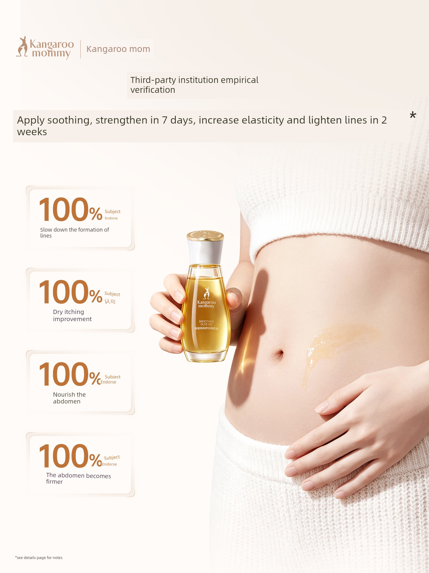 Kangaroo Mom Olive Oil Small Gold Bottle Stretch Mark Oil Massage Special Sheep Fat Cream for Pregnancy, Relieves Stretch Marks and Sensitive Skin — 3