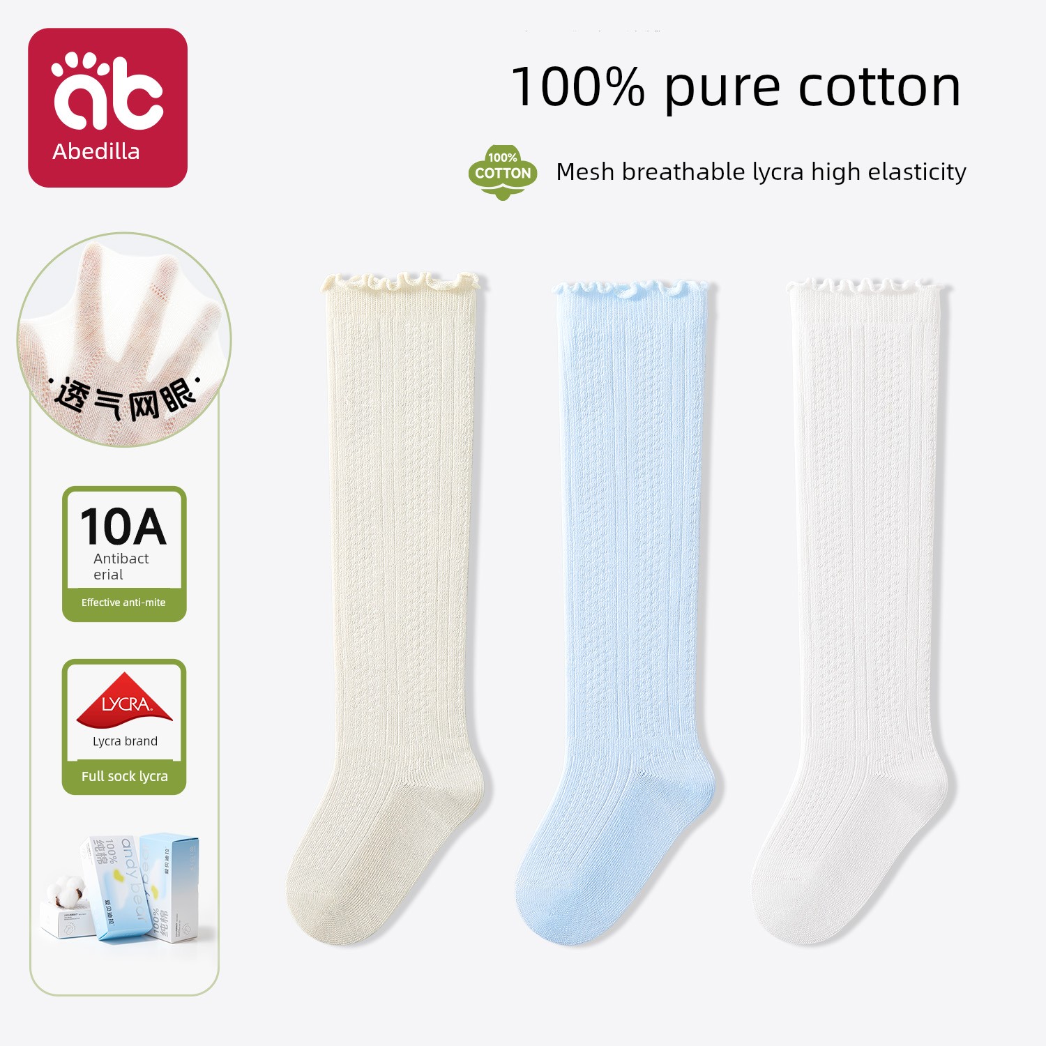 Baby Long Socks for Spring and Autumn, Pure Cotton, for Newborns, Winter, Unisex, 0 to 3 Months Old, Over-The-Knee, Non-Binding on the Legs — 1