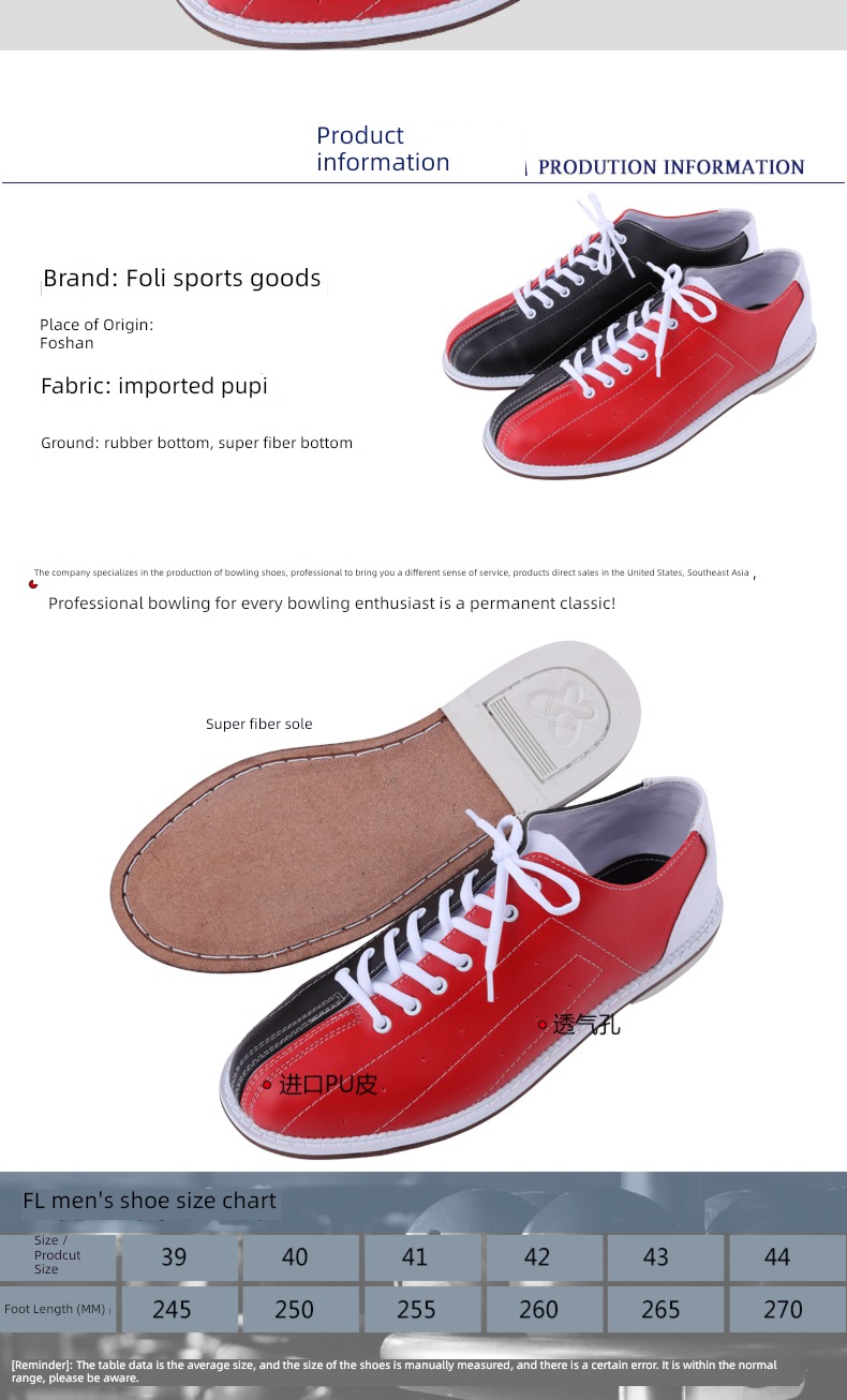 ZTE Bowling supplies   direct deal   bowling shoe   men and women apply     bowling