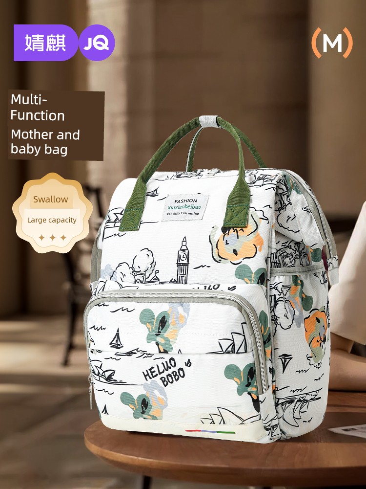 Jq Jingqi Mommy Bag: Lightweight, Stylish, Large-Capacity, Multifunctional New Model Backpack for Mother and Baby Outings