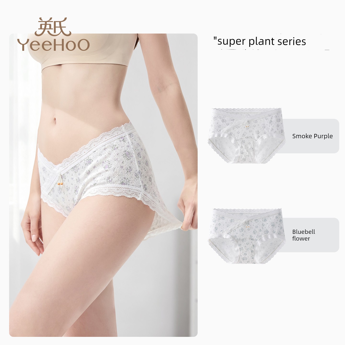 Ying's Maternity Underwear, Low-Waist Pure Cotton with Extended Crotch, Specially Designed for Pregnancy, 10A Antibacterial, 2026 Autumn New Model — 5