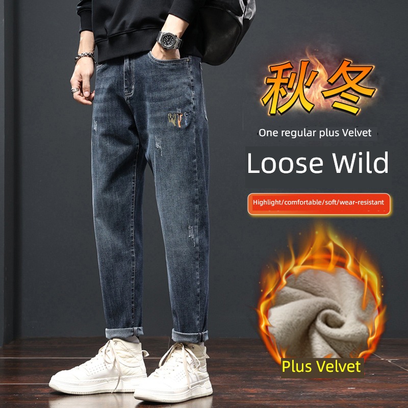Autumn and winter Korean version elastic force keep warm Plush Jeans