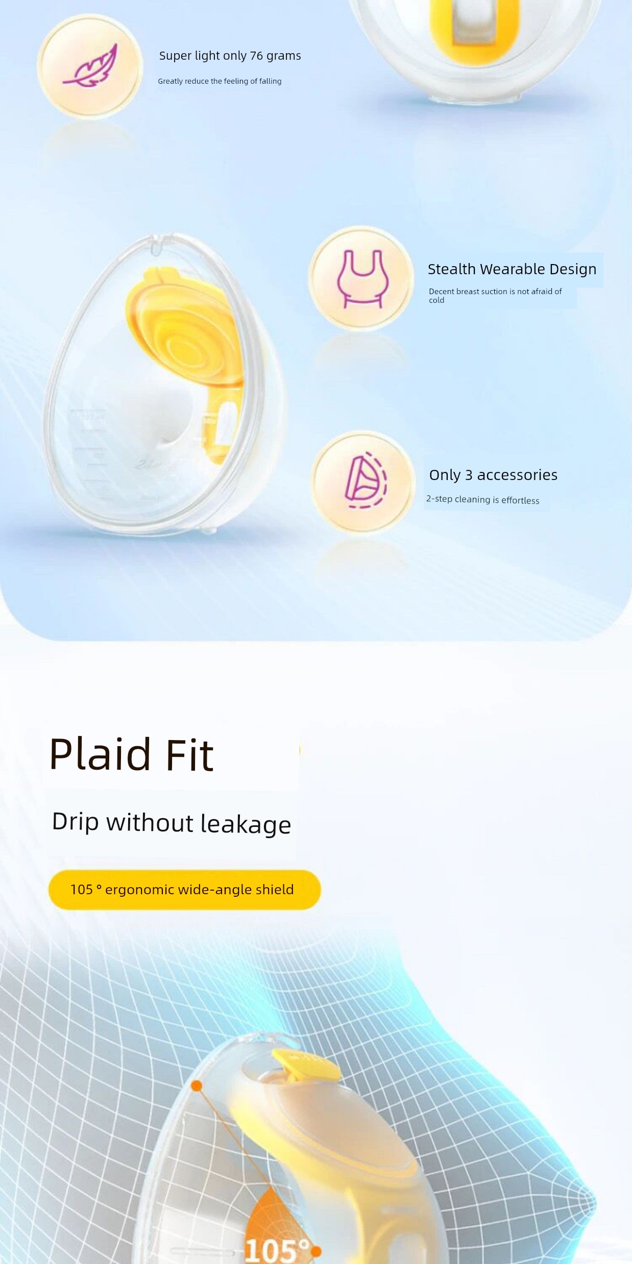 Medele Sweet Cup Enjoy Rhyme Hands-Free Siyun Wing Panda Cloth Rhyme Breast Pump Fittings Horn Cover Yellow Film — 15