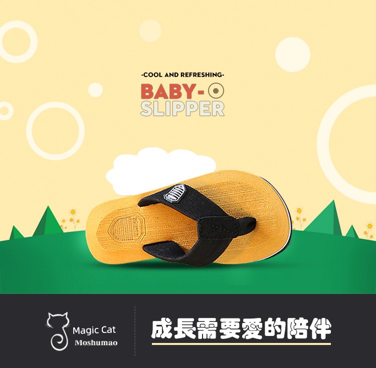 Summer Outwear Soft Bottom Kids Cute Kids Slippers — 6