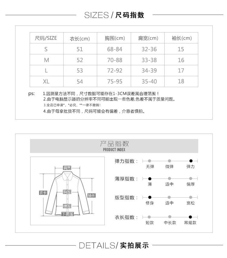 summer Thin money v Collar solid jacket ins Ice silk T-shirt