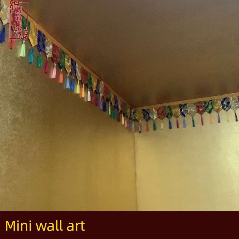 Tibetan Wall Aisle Corridor Altar Five Colors Mini Small Sized Height Short Wall around Decorative Bright Color Skirt Curtain