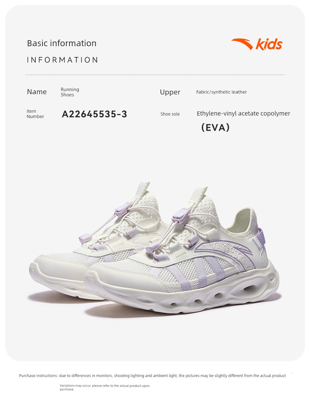 King of Water Trampling | Anta Kidsren's Girls' River-Tracing Shoes and Beach Shoes 2026 Summer New Outdoor Mesh Sports Sandals — 69