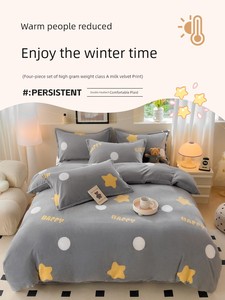 Winter Milk Velvet Duvet Cover Single Piece Flannel Coral Fleece Duvet Cover 150X200X230 Double-Sided Plush 180 Winter