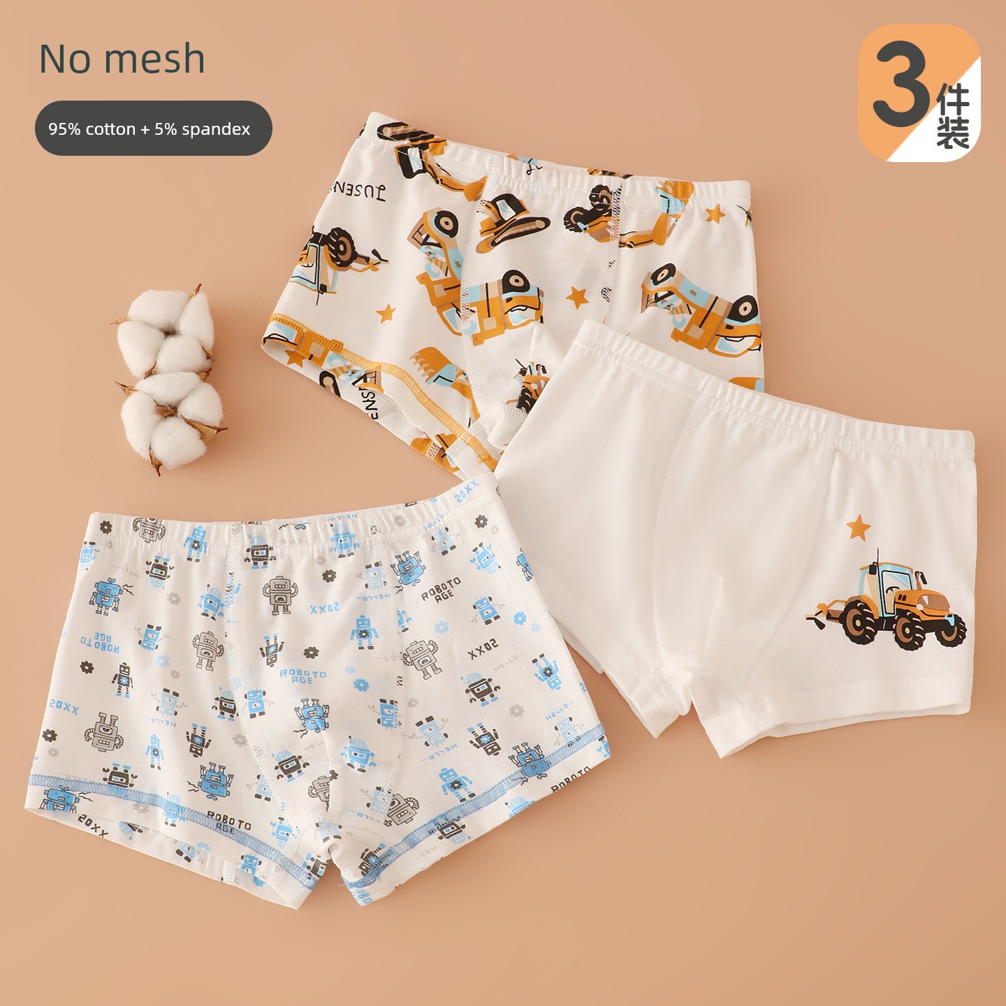 3 PCs No Side Seam Cotton Elastic Children's Underpants — 5