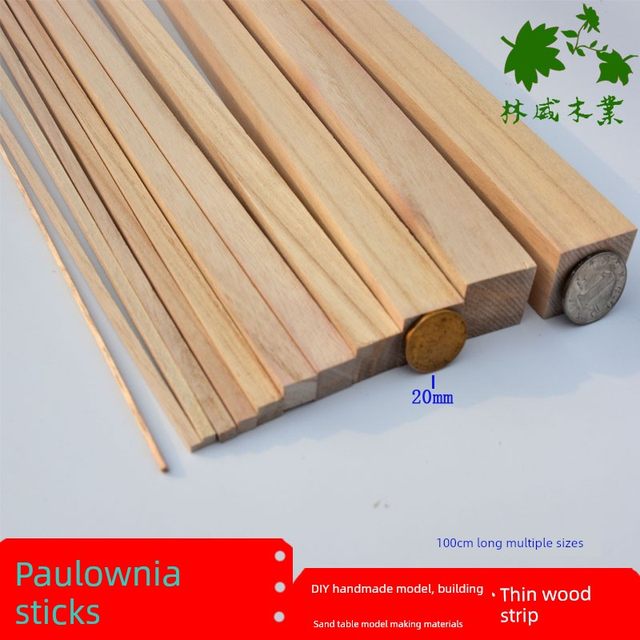 木条手工diy材料桐木条制作木屋模型实木方条扁条小细木条子包邮
