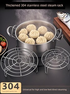 Stainless Steel 304 Steamer For Home Pressure Cooker Inner Stent Water-Proof Rack Steaming Plate Steamer High Leg Steame
