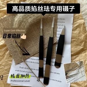 Cloisonné Painting Special Tweezers Are Cost-Effective and High-Quality Cloisonné Painting Tools