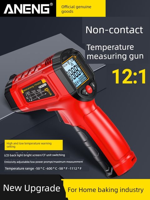 红外线测温仪工业用测温枪手持式厨房烘焙油温水温枪商用温度检测