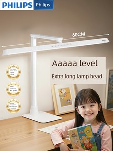 Philips Desk Lamp for Eye Protection, Special for Kidsren and Primary School Students to Do Homework, Reading Lamp, Desk