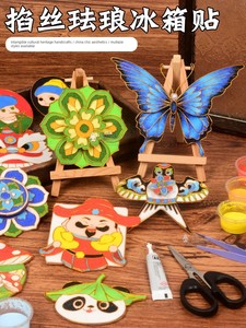 Chinese Style Refrigerator Magnet Cloisonné Enamel DIY Handmade Materials Souvenir Gift Decoration Present