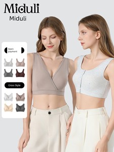 Miduli Nursing Bra, Push-Up, Anti-Sagging, Suitable for Pregnancy and Postpartum, Sleep Vest, Breastfeeding-Specific Bra