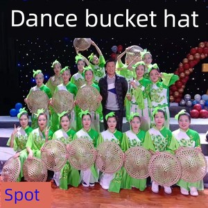 Tea-Scented Chinese Square Dance Performance Stage Show Bamboo Hats Wanshui River Shooting Children's Performance Dance