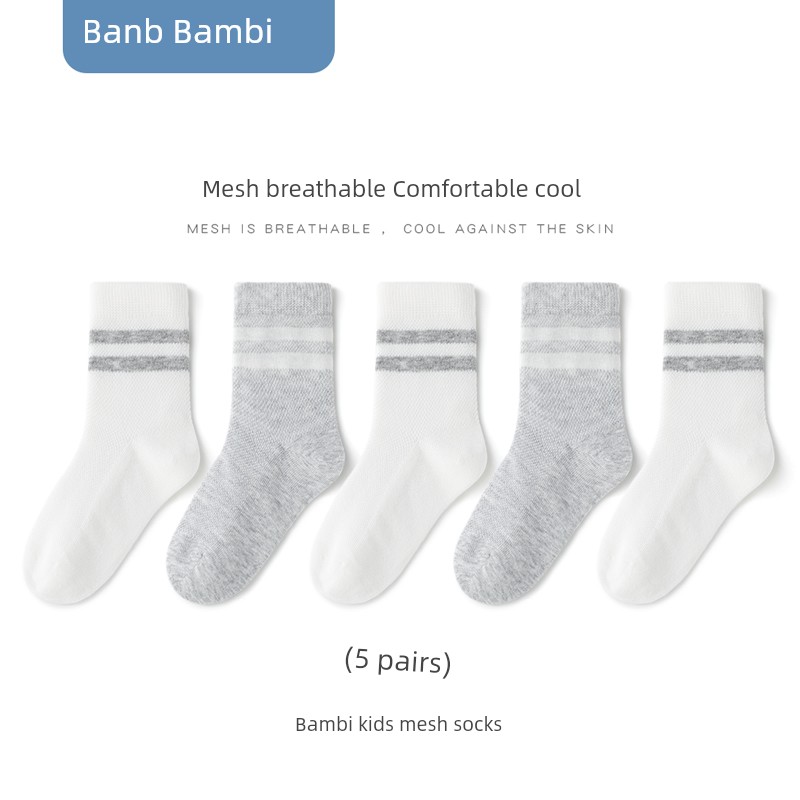 Summer Mesh Breathable Boy Student Bambi Children's Socks — 8