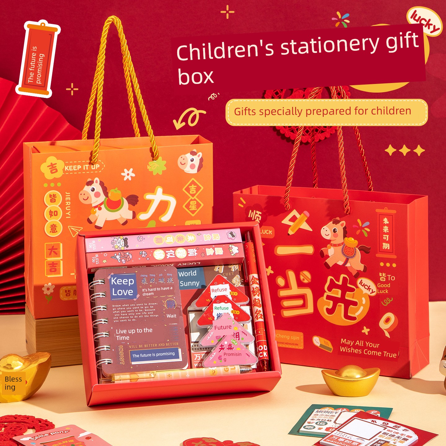 Children's Day Gifts for Primary School Students, Prizes for the Whole Class, Practical Stationery, Graduation Gifts, Kindergarten Souvenirs, Birthday Gifts