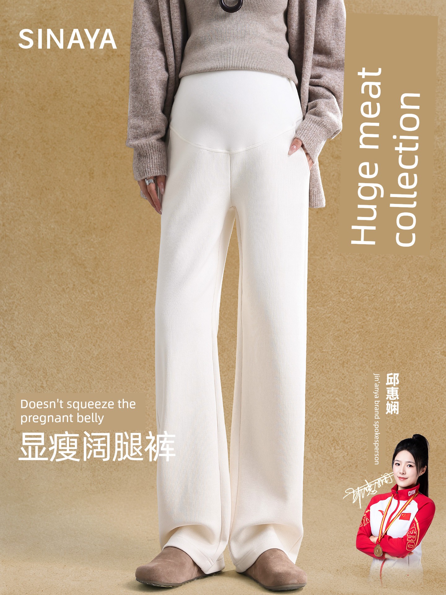 Autumn and Winter Thickened Outer Wear Casual Straight-Leg Pregnant Women's Pants