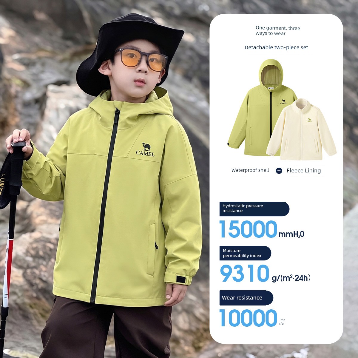 Camel Brand Children's 3-in-1 Windproof and Waterproof Mountaineering Jacket for Older Children, Parent-Child Matching Outfit, Girls' and Boys' 3-in-1 — 4