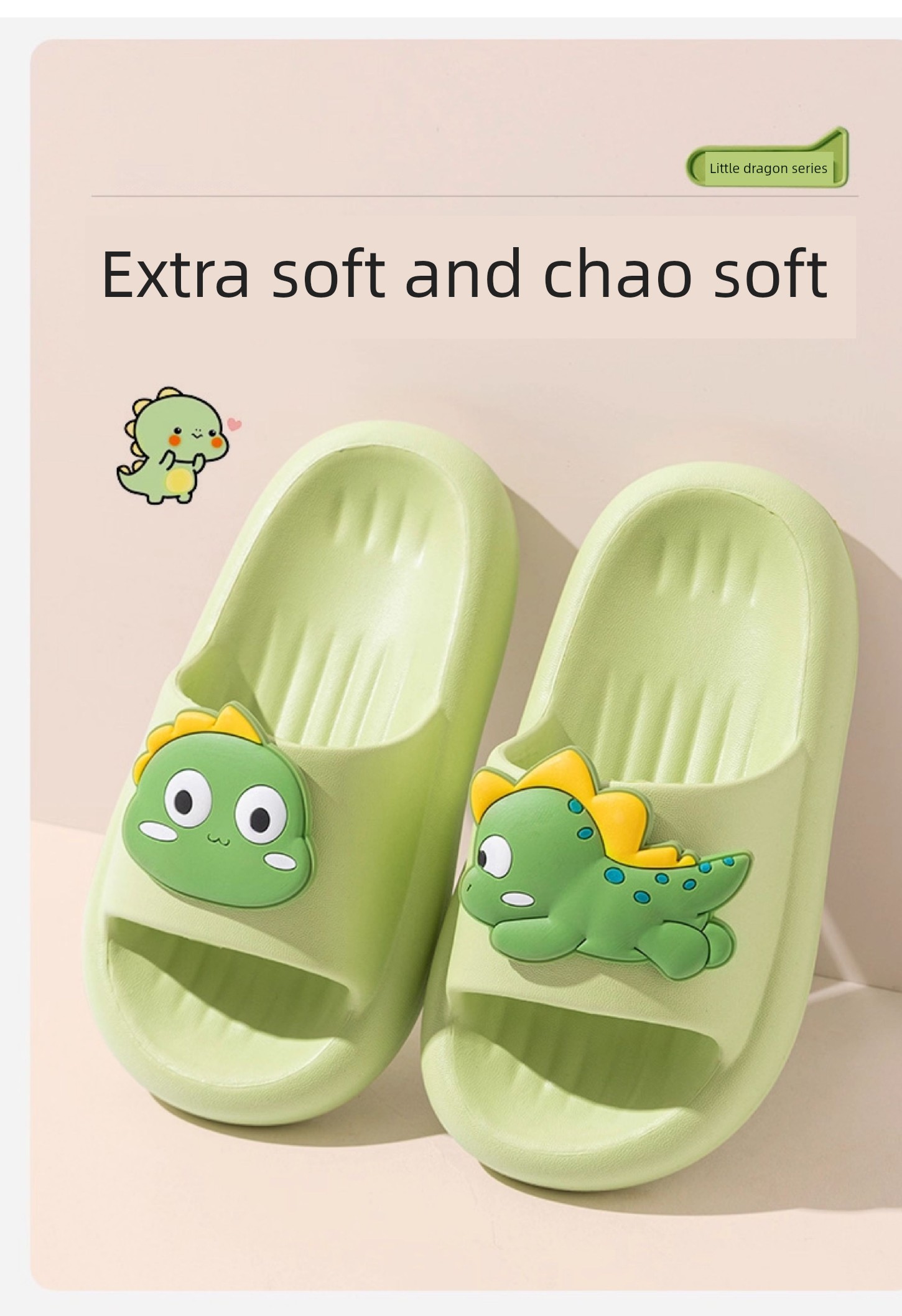 Rushan Dinosaur Children's Slippers for Babies, Indoor Home Use for Boys and Girls, Summer Bath Non-Slip Eva Outdoor Sandals — 1
