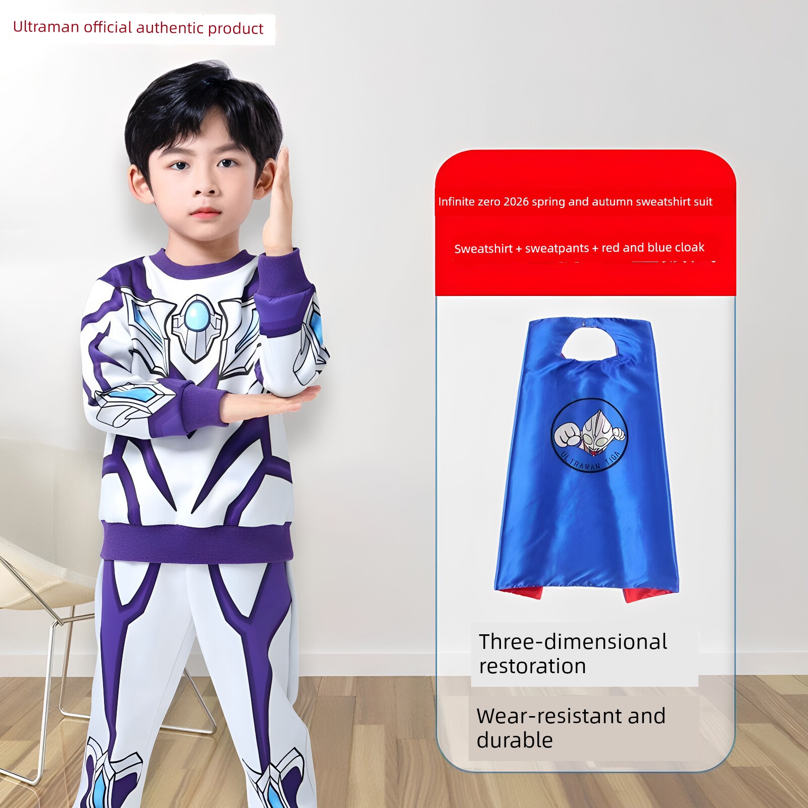 Authentic Ultraman Clothing Zero Children's Outfit Boys' Spring and Autumn Jacket Glowing Windbreaker Children's Clothing Set — 6