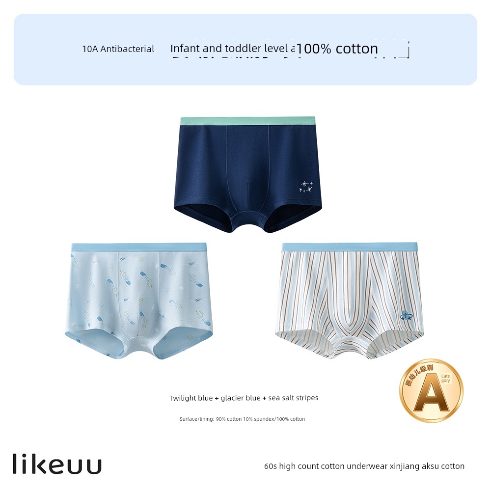 Likeuu【Ice Silk】Children's Underwear for Girls, Summer Thin, Cool-Feeling, Triangle and Boxer Shorts for Boys, Class a — 6