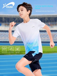 Guirenniao Children's Clothing Set New Summer Boys' Quick-Dry Short-Sleeve Sporty Stylish Boys' Outfit