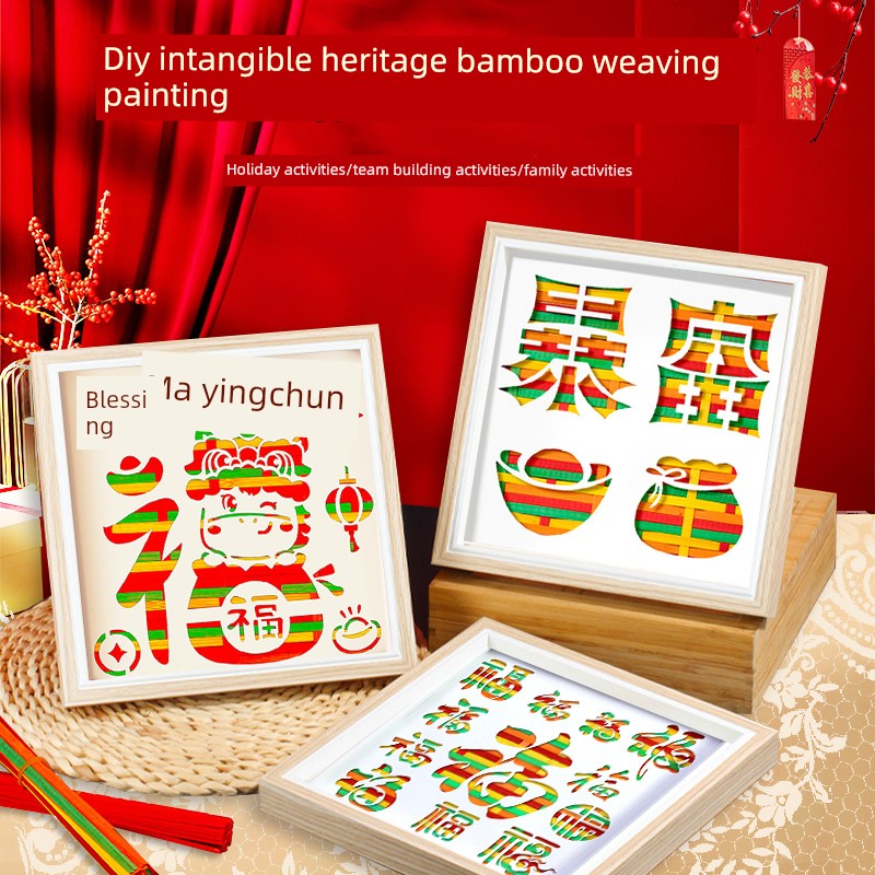 Bamboo Weaving Art DIY Traditional Material Kit Patriotic Warm-Up Team-Building Activity Display Stand Parent-Child Photo Frame Gift
