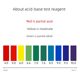 Steamed bun pH reagent steamed bun acid alkali test agent for old bread bread special PH dough alkali test agent for bun shop