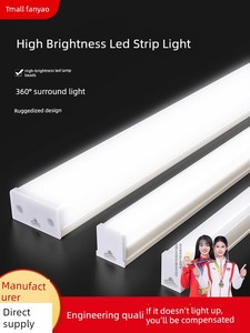 Led Integrated Light Tube T5 Super Bright Fluorescent Lamp T8 Long Strip Light 1.2m Complete Set of Energy-Saving Bracke