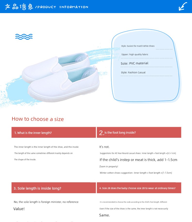 Children's White Shoes White Cloth Shoes Student Shoes Kindergarten Boys Girl Indoor White Shoes Canvas Shoes Performance Shoes — 2