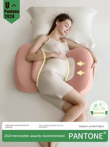 Domibei Maternity Pillow Waist Support Side Sleeping Pillow Belly Support Dolphin Pillow U-Shaped Pillow Side Sleeping P