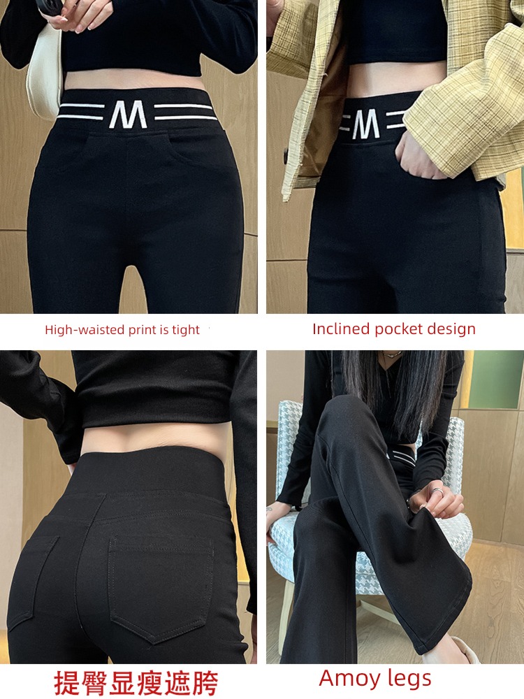 Sense of design leisure time black Show thin trousers
