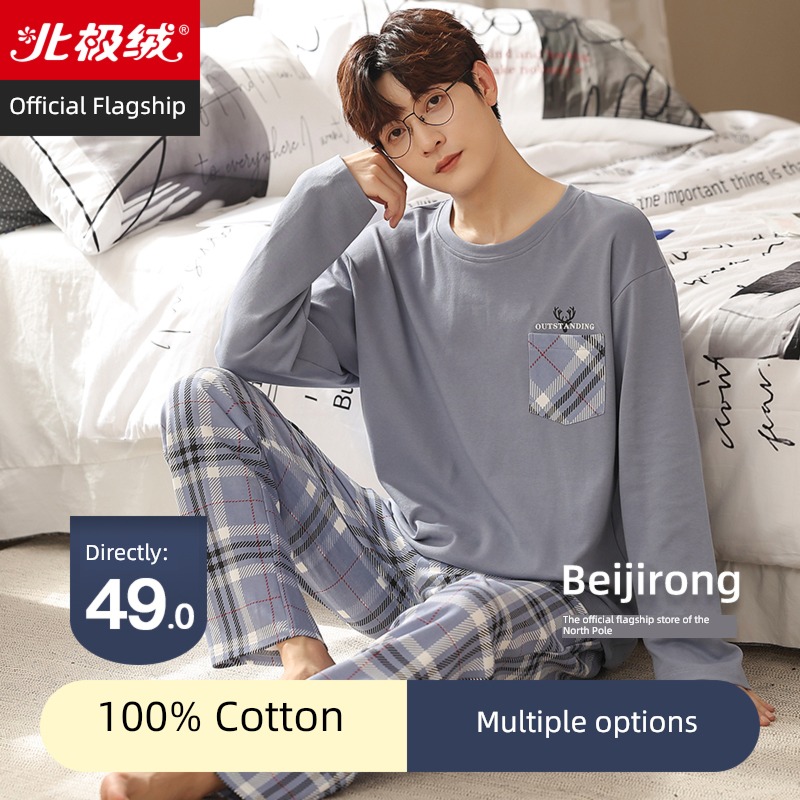 man Spring and Autumn Big size youth winter Cotton pajamas