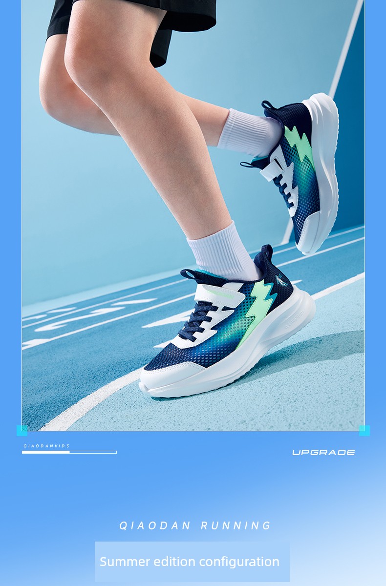 Chasing Light Pro | Jordan Children's Shoes, Boys' Sports Shoes, Summer Style, Spring New Model, Mesh Children's Shoes, Lightweight Running Shoes — 21