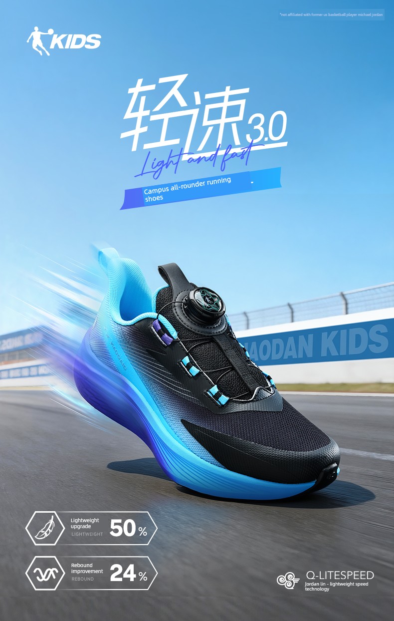 Lightweight 3 Jordan Children's Shoes Boys' Running Shoes Spring, Autumn and Summer Professional Running Shoes Youth Sports Shoes Kidsren's Shoes — 2