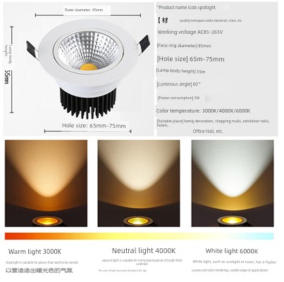 Led Embedded Super Bright Cob Commercial Spotlight