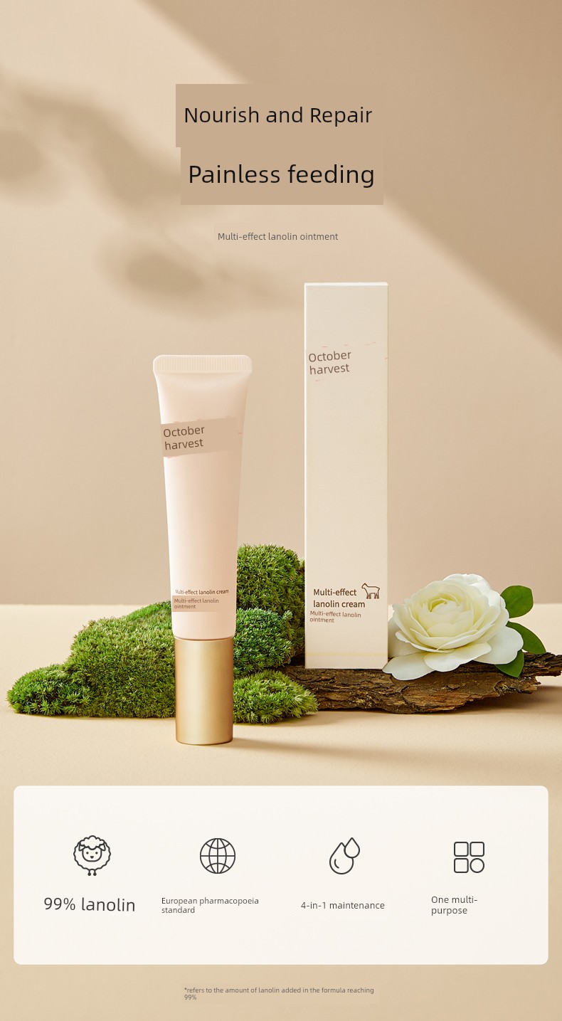 October Crystalline Maternal Chest Anti-Chapping Lanolin — 1