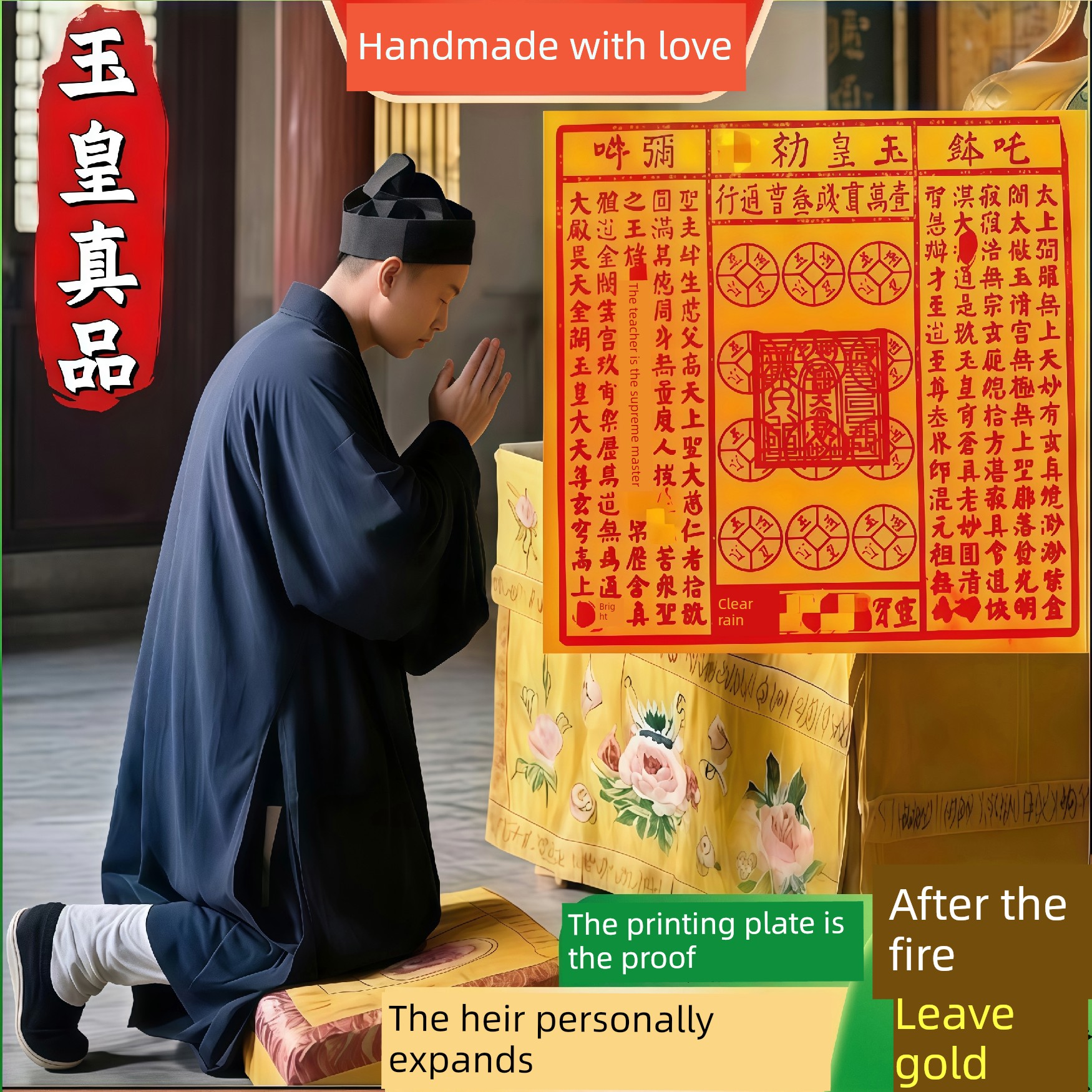 Jade Emperor Money, Pure Handmade Cinnabar Jade Emperor Treasure Money, 100 Pieces of Special Gold Paper with Precious Materials