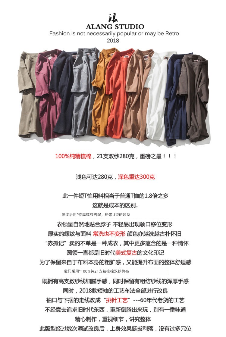 Xu Tailang Retro Half sleeve pure cotton jacket man T-shirt