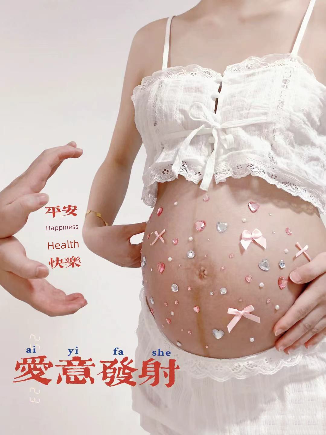 Maternity Photoshoot at Home, Props, Stickers, Atmospheric Niche Design, Cute Pink Butterfly Stickers, Decorative Belly Stickers — 3