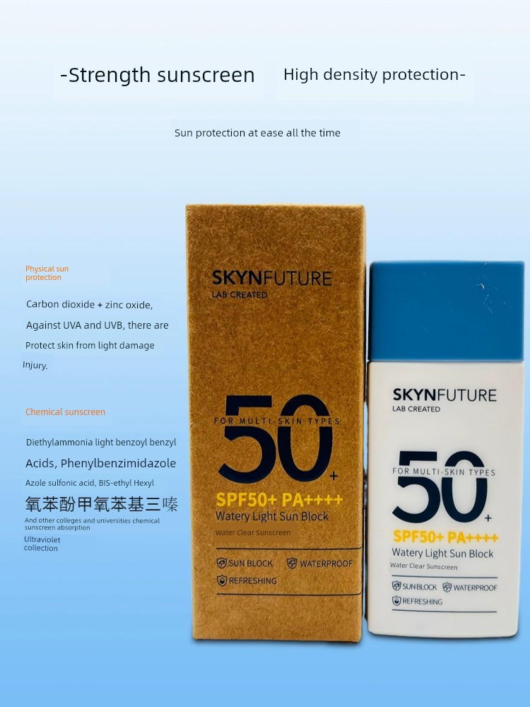  肌膚未來SPF50清爽通用防曬乳液 Picture ColorProduct Thumbnail
