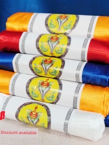 Tibetan Ethnic Style Eight Auspicious Symbols Scarf, Available in Multiple Colors, Suitable for Home Use, Mongolian Ethn