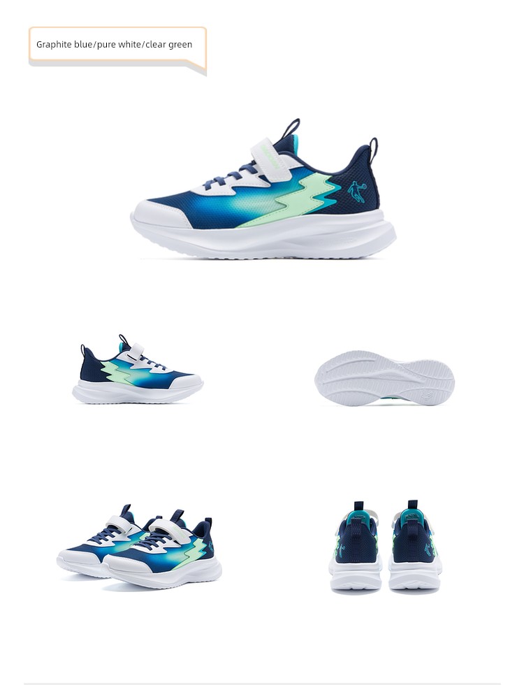 Chasing Light Pro | Jordan Children's Shoes, Boys' Sports Shoes, Summer Style, Spring New Model, Mesh Children's Shoes, Lightweight Running Shoes — 52