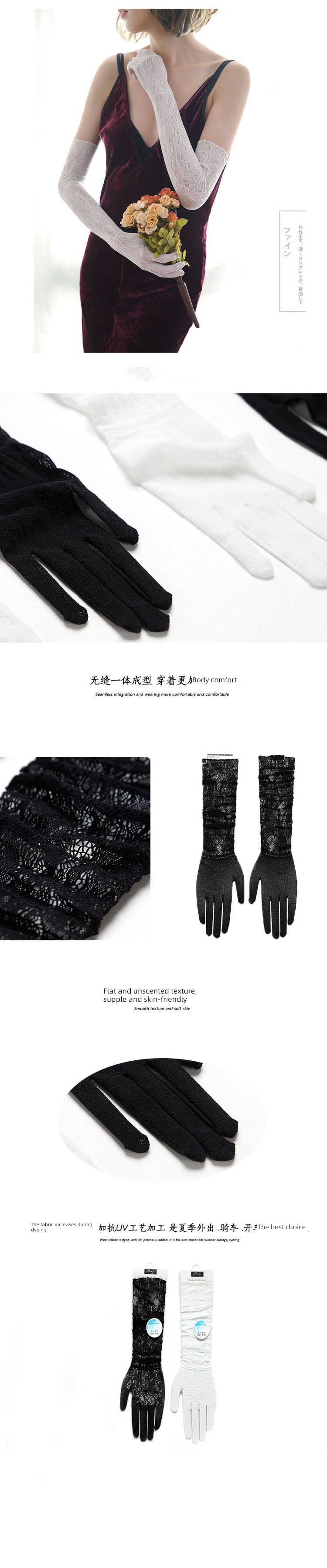 Japan UV resistance seamless one Super long bride glove