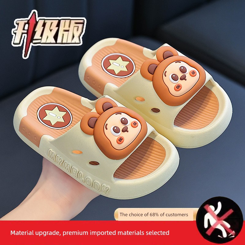 Star People Children's Slippers for Girls 2026 New Summer Non-Slip Soft Sole Kids Indoor Home Boys' Sandals — 2